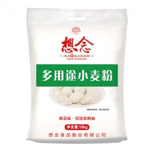 想念食品股份有限公司