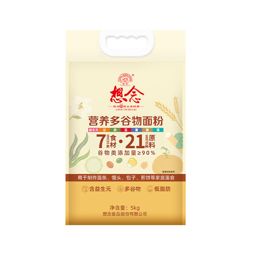營養(yǎng)多谷物面粉代加工,快來看看吧