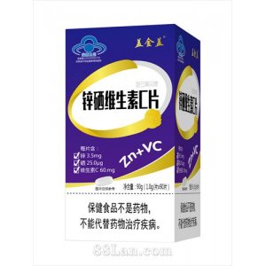 安徽貝斯科藥業(yè)有限公司