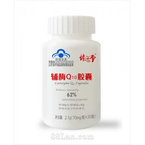 輔酶Q10膠囊OEM代加工