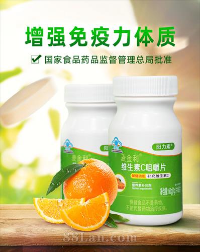 B族維生素C咀嚼片貼牌代加工,見證生產(chǎn)過(guò)程
