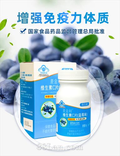 維生素C片代加工-可任性定制-成本低-出貨快