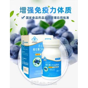 維生素C片OEM代加工
