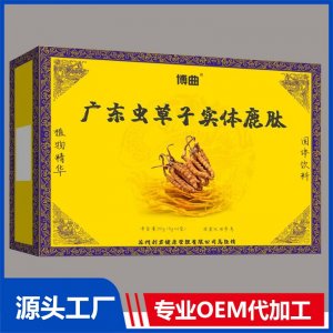 廣東蟲(chóng)草子實(shí)體鹿肽固體飲料 OEM/ODM貼牌代加工
