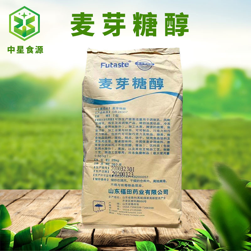 代加工麥芽糖醇,一站式價(jià)格服務(wù),專業(yè)20余年代加工經(jīng)驗(yàn),歡迎咨詢,貼牌代工,成品拿貨