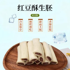 東莞市綽士食品有限公司
