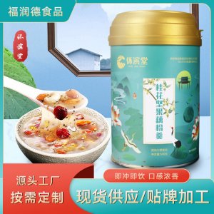 桂花堅果藕粉廠家定制方便速食蓮藕顆粒羹沖調飲料早餐代加工