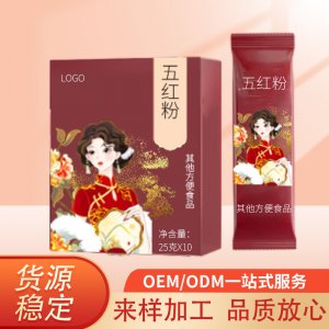 五紅粉代工廠家 山藥紅棗枸杞粉五谷雜糧代餐粉沖飲即食營養(yǎng)早餐批發(fā)紅養(yǎng)粉