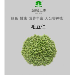 速凍毛豆仁；出口品質(zhì)冷凍蔬菜；批發(fā)代加工(OEM)；工廠直銷