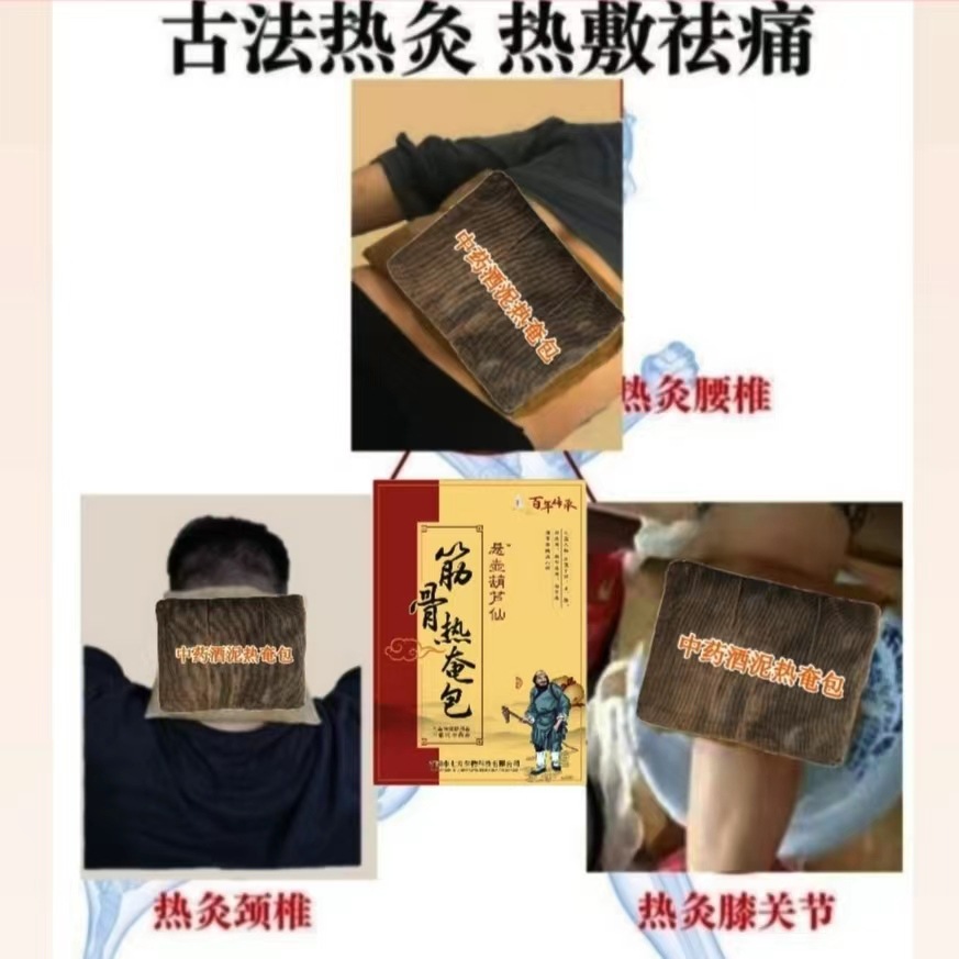 南陽市七力生物科技有限公司