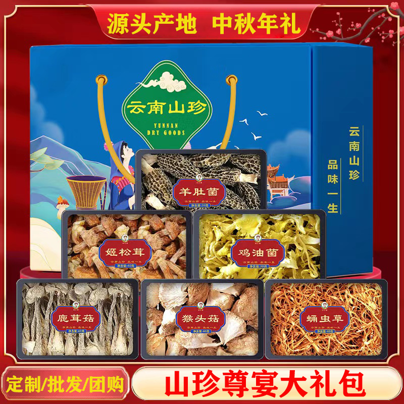 云南彩之咪食品有限公司