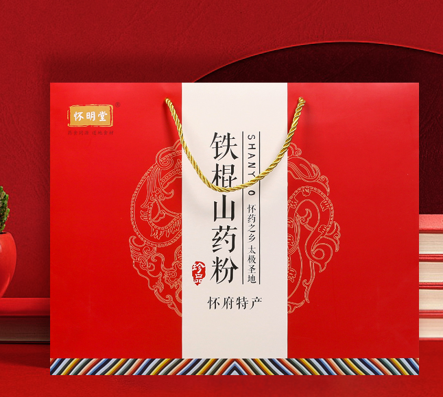 溫縣懷明堂藥業(yè)有限公司