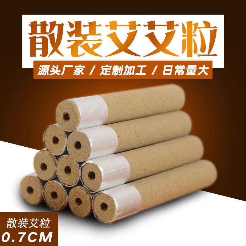 南陽市華怡艾絨制品有限公司