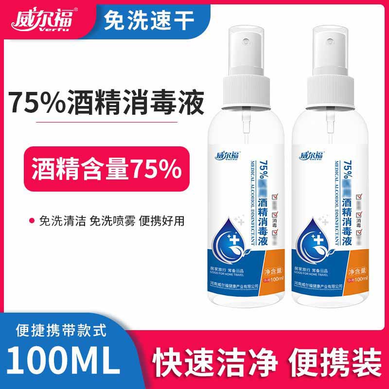 河南威爾福健康產(chǎn)業(yè)有限公司