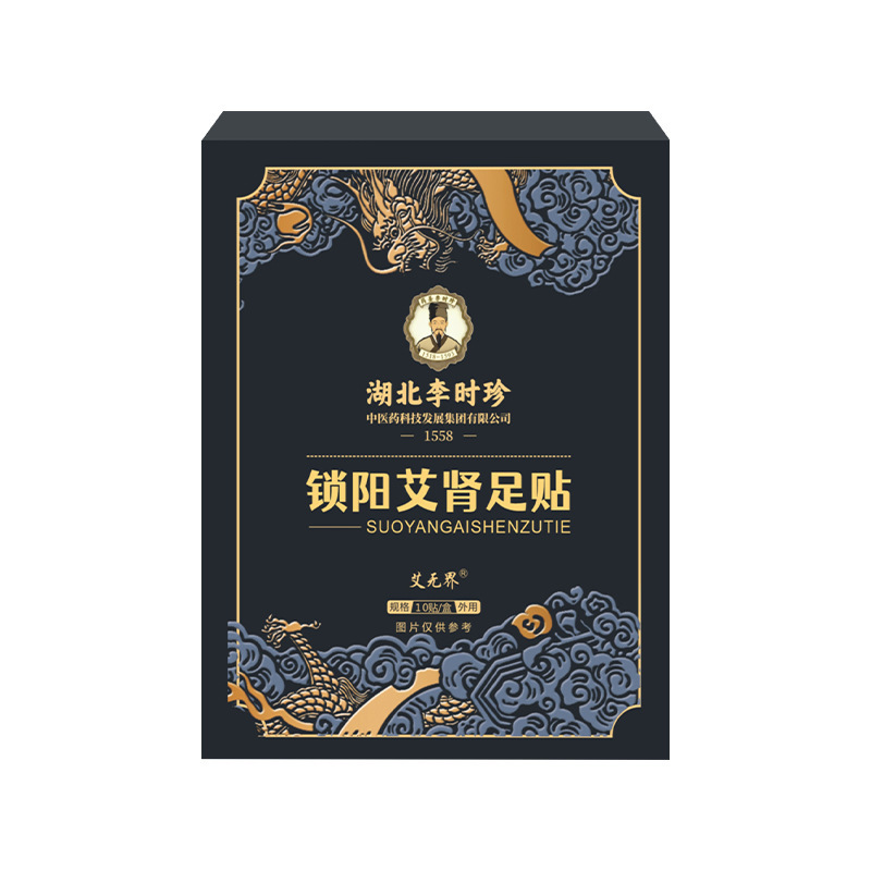 南陽(yáng)仁禾佳艾生物科技有限公司