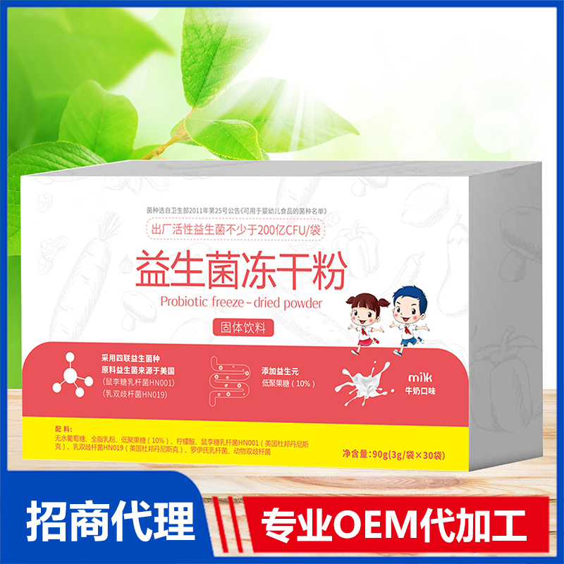 河南啟迪藥康生物科技有限公司