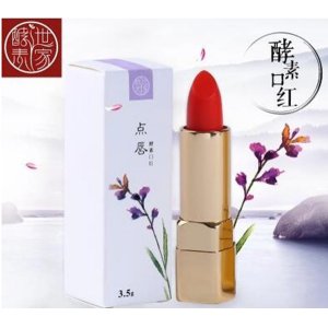 酵素口紅酵素潤(rùn)唇膏OEM