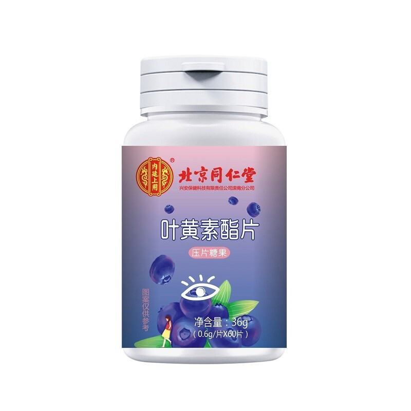 安徽花梔堂健康產(chǎn)業(yè)有限公司