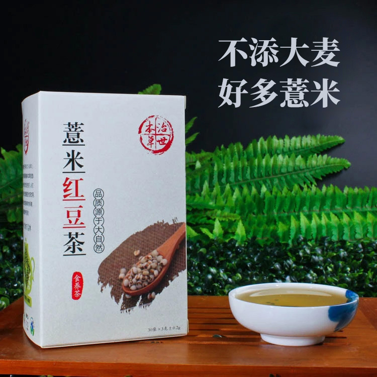 池州本草拾遺生物研究有限公司