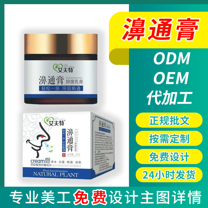 江西樟靈實業(yè)有限公司