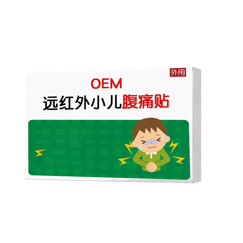 江西金芙清醫(yī)藥有限公司