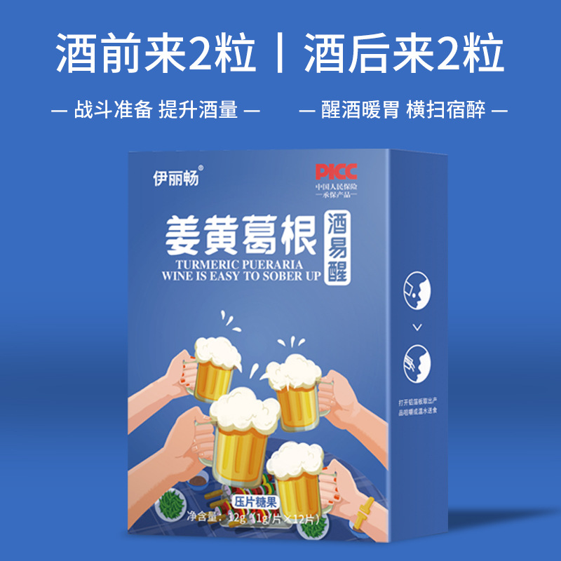 鄭州聚星堂藥業(yè)有限公司