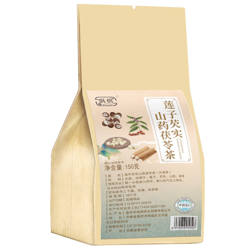 蓮子芡實(shí)山藥茯苓茶OEM代加工