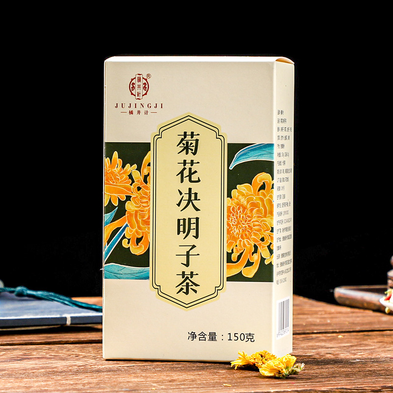 安徽橘杏生物科技有限公司