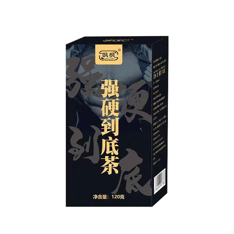 強(qiáng)硬到底牌花草茶OEM代加工