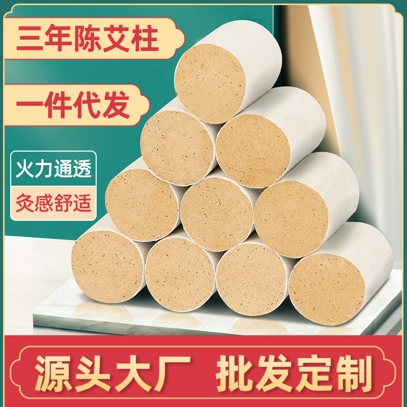 河南省白塔漢醫(yī)藥業(yè)有限公司