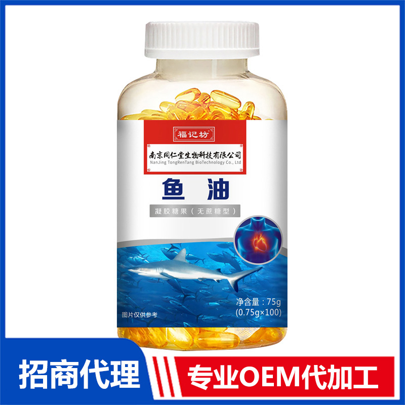 魚(yú)油（無(wú)蔗糖型）75g 凝膠糖果福記坊源頭廠家批發(fā)
