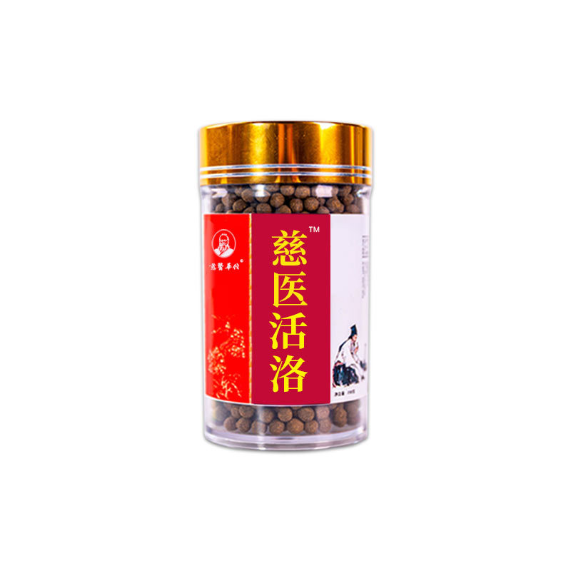 活絡(luò)效靈丹OEM代加工