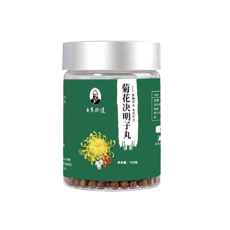 菊花決明子丸OEM代加工