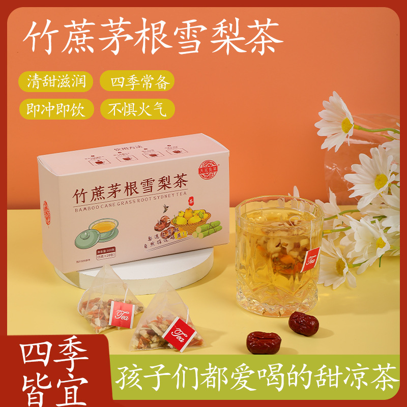 安徽天茗良草生物科技有限公司