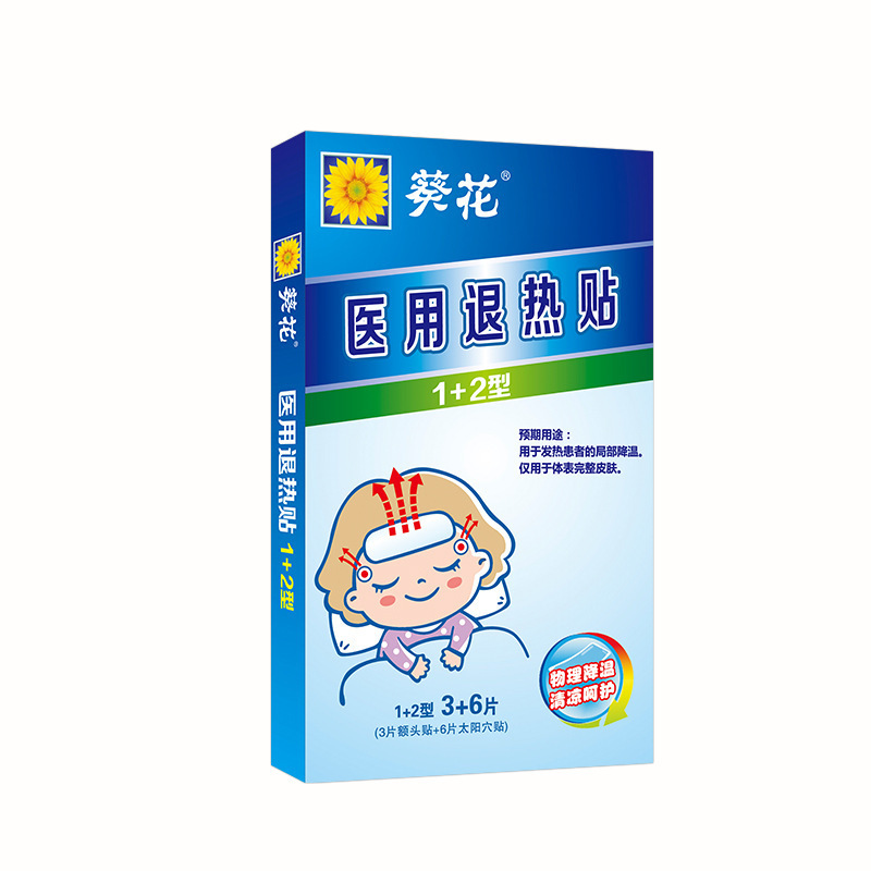 廣東錢乙生物科技有限公司