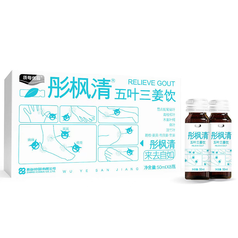 質(zhì)每(湖北)健康科技有限公司