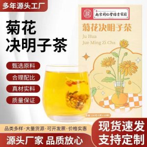 亳州市元氣久龍健康科技有限公司