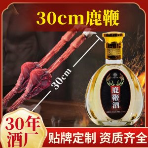 鹿鞭酒滋補養(yǎng)生酒廠家批發(fā) 三鞭酒養(yǎng)生酒貼牌定制