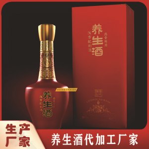 代加工中藥材浸泡酒養(yǎng)生酒藥酒藥食同源貼牌生產廠家