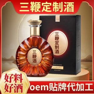 三鞭定制酒 鹿鞭酒人參枸杞酒石斛酒滋補浸泡養(yǎng)生酒OEM貼牌加工