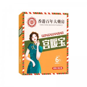 發(fā)熱女士經期暖貼OEM代加工