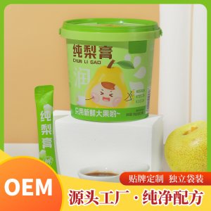 山東梨鄉(xiāng)人食品有限公司