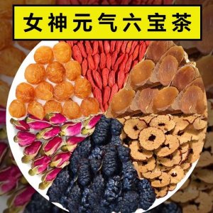 紅參女神茶OEM代加工