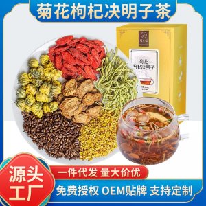 揭陽市杞之家食品有限公司