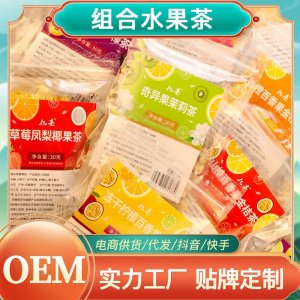 網紅組合水果茶OEM代加工