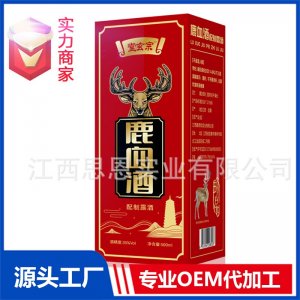鹿血酒配制露酒非純糧貼牌浸泡酒代工定制源頭廠(chǎng)家OEM ODM代加工