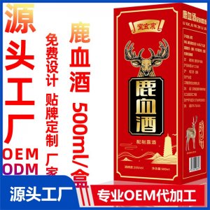 鹿血酒男式滋補(bǔ)廠(chǎng)家批發(fā)配制露酒35度吉林梅花鹿副產(chǎn)品鹿血人參