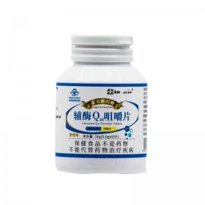 輔酶q10高含量增強免疫力藍帽保健食品oem貼牌定制代加工