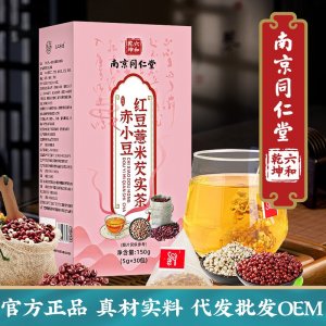 安徽徽養(yǎng)堂生物科技有限責(zé)任公司