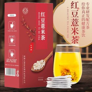 億花緣赤小豆芡實(shí)紅豆薏米茶OEM代加工